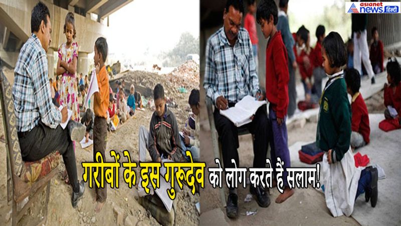 school under Metro bridge teaches these slum children inspiring story kpt