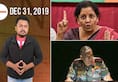 From the statement of Nirmala Sitharaman on spending on the country's infrastructure to the results of the cleanliness survey, see in 100 seconds of My Nation