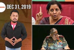 From the statement of Nirmala Sitharaman on spending on the country's infrastructure to the results of the cleanliness survey, see in 100 seconds of My Nation