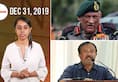 From Kerala Assembly slammed for anti-CAA resolution to wishes for CDS Bipin Rawat watch MyNation in 100 seconds