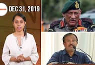From Kerala Assembly slammed for anti-CAA resolution to wishes for CDS Bipin Rawat watch MyNation in 100 seconds