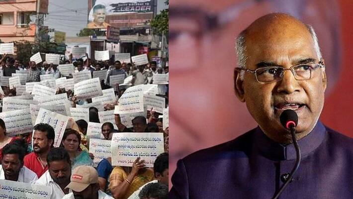 Amaravati Farmers Write to President Ramnath Kovind Amaravati Farmers Write to President Ramnath Kovind
