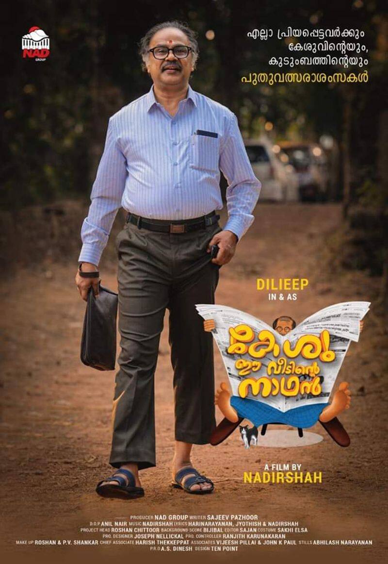 Dileep-Nadirsha movie first look poster