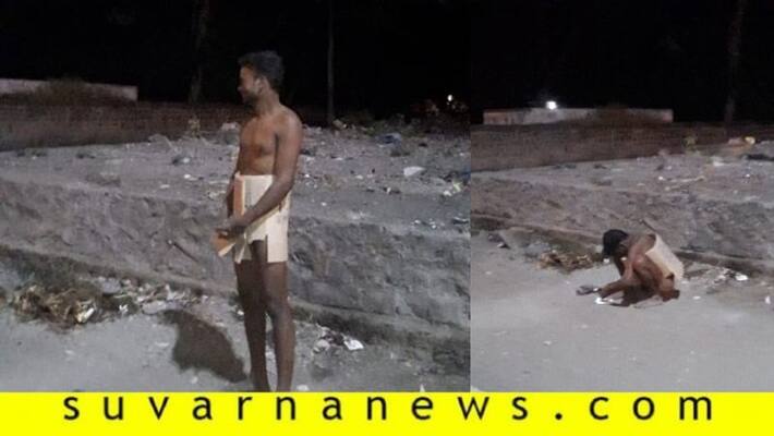 New Year 2020 Vijayapura Naked Man Walking Outdoors Denies To Wear Dress New Year 2020 Vijayapura Naked Man Walking Outdoors Denies To Wear Dress