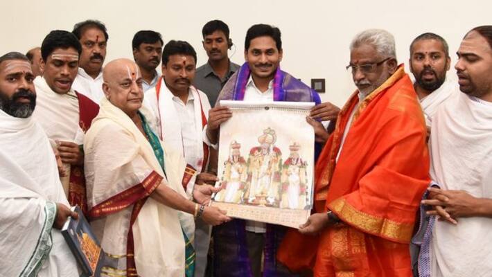 AP Cabinet Decision on sannidhi golla in TTD AP Cabinet Decision on sannidhi golla in TTD