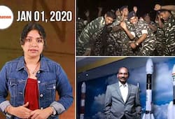 From New Year celebrations to Chandrayaan-3, watch MyNation in 100 seconds