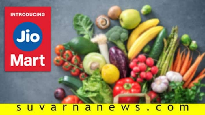 JioMart Debuts as Reliance E Commerce Venture to Take on Amazon Flipkart JioMart Debuts as Reliance E Commerce Venture to Take on Amazon Flipkart