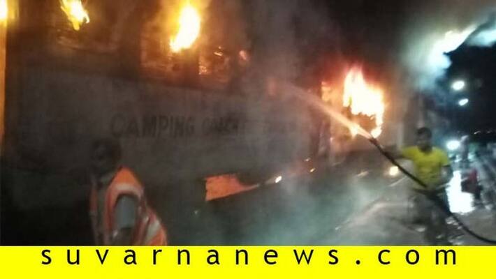 Accidental Fire on Goods Train in Kalaburagi Railway Station Accidental Fire on Goods Train in Kalaburagi Railway Station