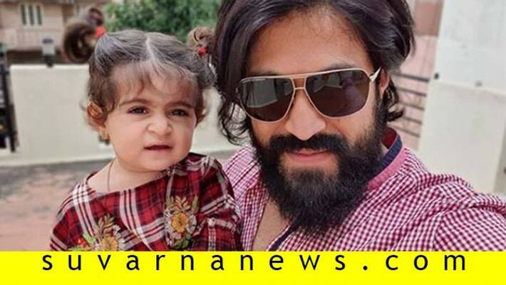 KGF actor yash wife radhika pandit shares special moments with kids on new year 2020 KGF actor yash wife radhika pandit shares special moments with kids on new year 2020