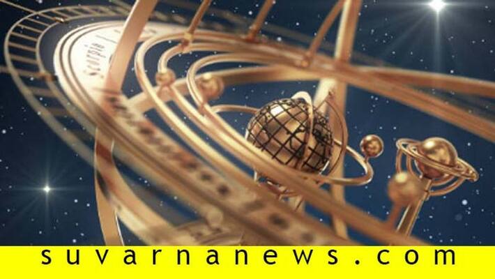 Daily Horoscope Of 22 May 2020 in kannada Daily Horoscope Of 22 May 2020 in kannada