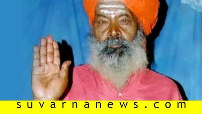 Shri Sattyappa Maharaja Passed Away in Indi in Vijayapura District Shri Sattyappa Maharaja Passed Away in Indi in Vijayapura District