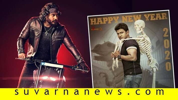 Kannada film Yuvarathna Robert reveals new poster for new year 2020 Kannada film Yuvarathna Robert reveals new poster for new year 2020