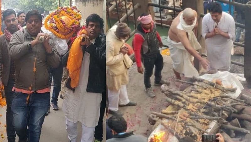 गोरखपुर सदर सांसद रवि किशन के पिता का वाराणसी के मणिकर्णिका घाट पर अंतिम संस्कार किया गया। बता दें कि बुधवार सुबह 10 बजे रवि किशन वाराणसी पहुंचे थे।