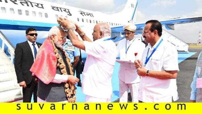 PM Modi Arrives 15 Minutes Earlier To Yelahanka Air Force Station Due To SPG Security PM Modi Arrives 15 Minutes Earlier To Yelahanka Air Force Station Due To SPG Security