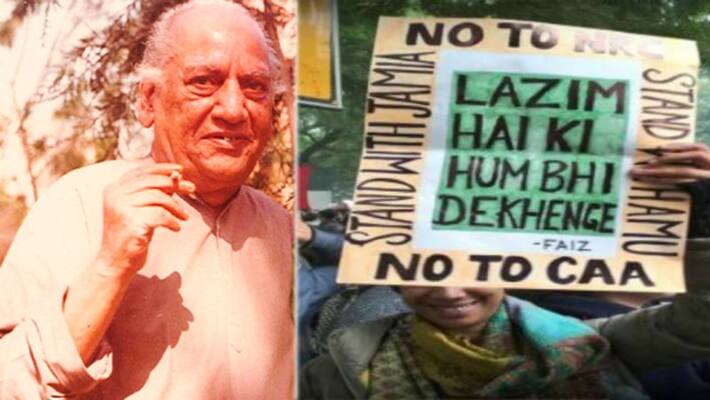 iit kanpur will inquiry of faiz ahmed faiz poem hum dekhenge KPU iit kanpur will inquiry of faiz ahmed faiz poem hum dekhenge KPU