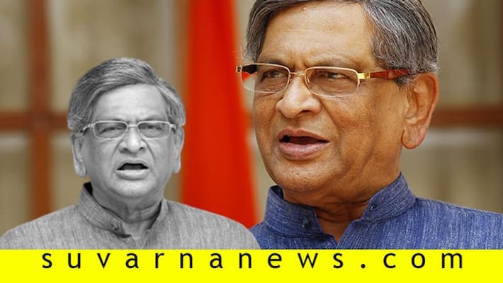 Former Chief Minister SM Krishna Reveals The Interesting Facts Of His Political Life In His Autobiography Former Chief Minister SM Krishna Reveals The Interesting Facts Of His Political Life In His Autobiography