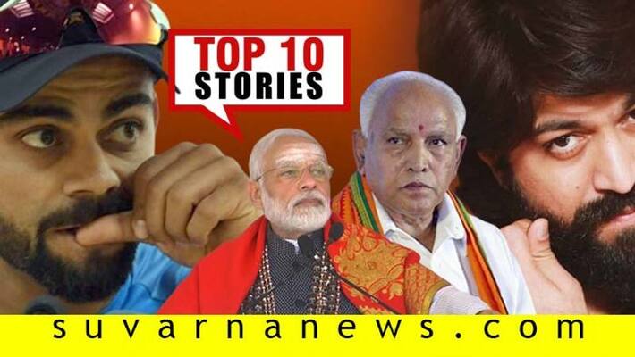 Narendra modi in tumakur to yash top 10 news of January 2 Narendra modi in tumakur to yash top 10 news of January 2