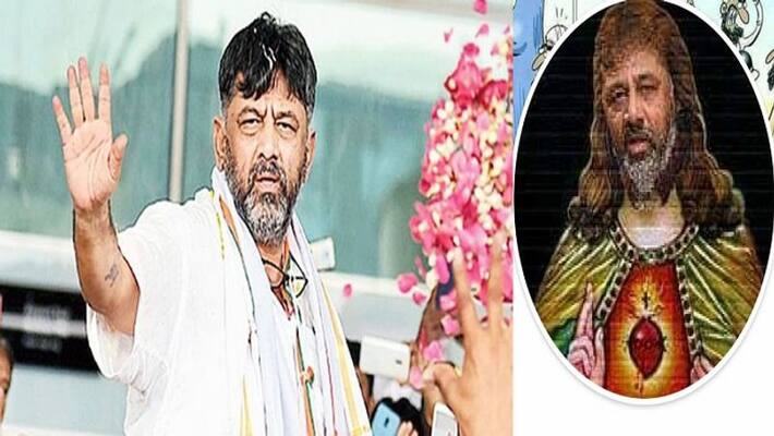 Ramanagara Jesus Statue DK Shivakumar Photo Trolled in Social Media Ramanagara Jesus Statue DK Shivakumar Photo Trolled in Social Media
