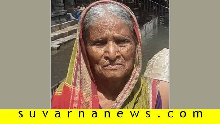 Old Age Woman Dead Body Donation for Without cemetery in Chittapur in Kalaburagi District Old Age Woman Dead Body Donation for Without cemetery in Chittapur in Kalaburagi District