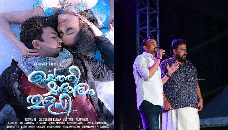 RS vimals moviel Chethi Mandaram Thulasi announced
