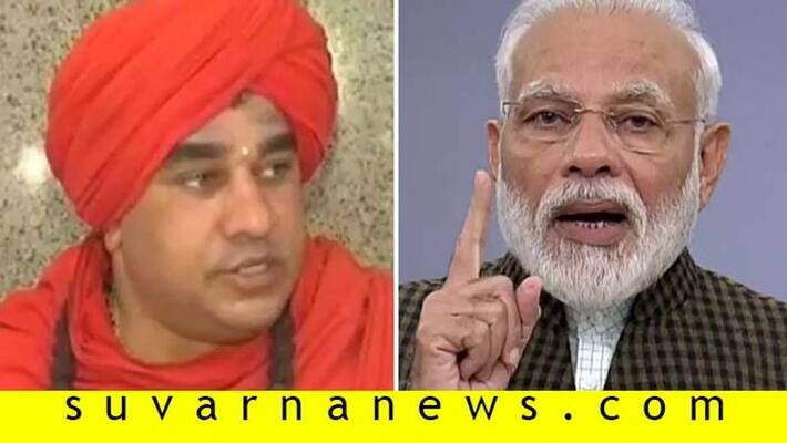 Basava Jayamrutunjaya Swamiji Reacts Over North Karnataka Flood Basava Jayamrutunjaya Swamiji Reacts Over North Karnataka Flood