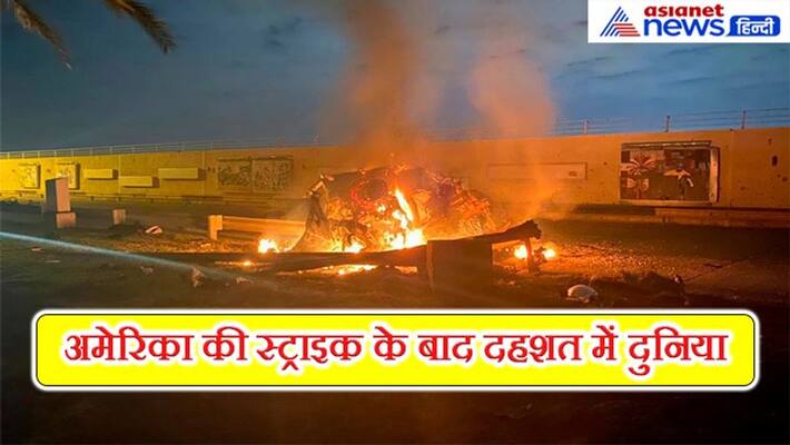 american strike in iran create tension in middle east petrol price are likely to hike kpm american strike in iran create tension in middle east petrol price are likely to hike kpm