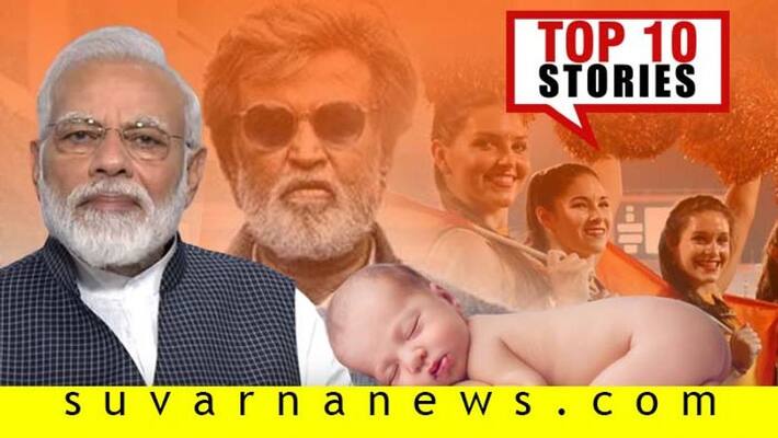 Asha workers protest to Kannada actor yash top 10 news of January 3 Asha workers protest to Kannada actor yash top 10 news of January 3