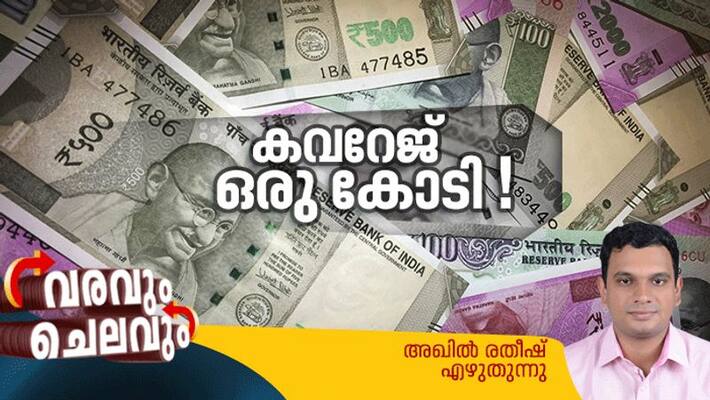 term insurance policy benifits, varavumn chelavum personal finance column prepared by akhil ratheesh term insurance policy benifits, varavumn chelavum personal finance column prepared by akhil ratheesh