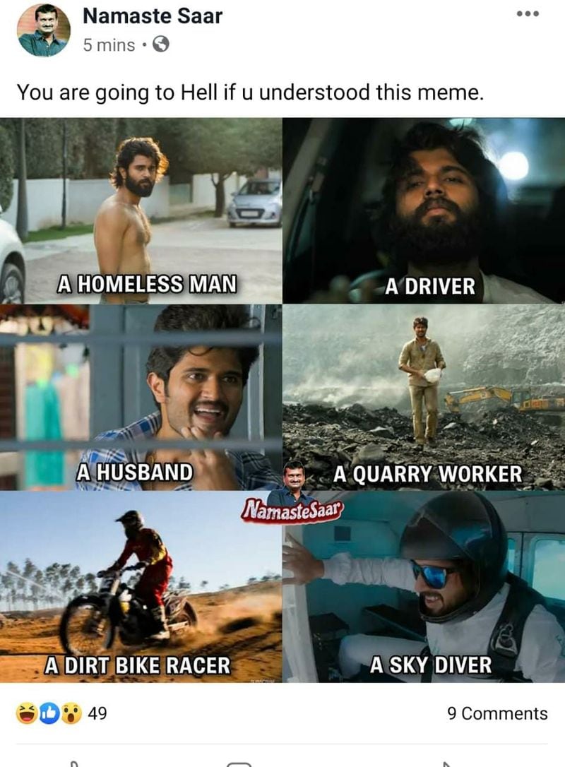memes on vijay devarakonda world famous lover teaser