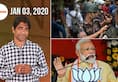 From detainment of Bangladesh immigrants to PM Modi's address at 107th Indian Science Congress watch MyNation in 100 seconds