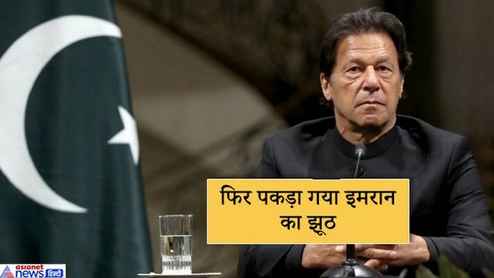 Indian diplomats slam Imran khan on fake video over CAA KPP Indian diplomats slam Imran khan on fake video over CAA KPP