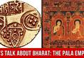 Lets Talk About Bharat Pala Dynasty History