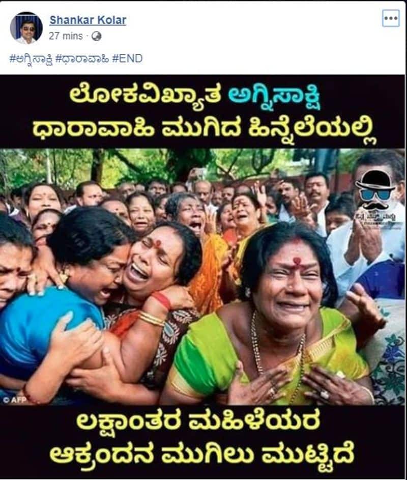 Social media Trolls on colors Kannada end of Agnisakshi serial