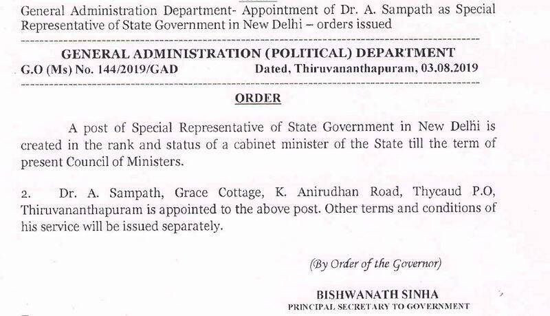 spendthrift government allocates funds for house and office for special representative a sampath
