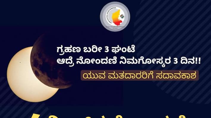 How To Change Your Name and address In Election Voter Id How To Change Your Name and address In Election Voter Id