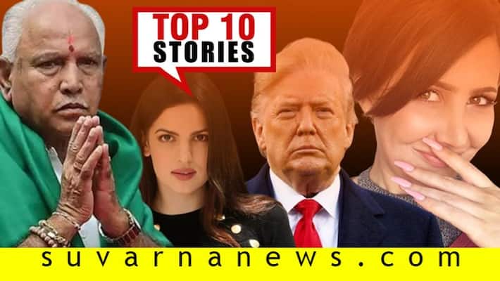 Here Are The Top 10 Stories Of January 04 Here Are The Top 10 Stories Of January 04