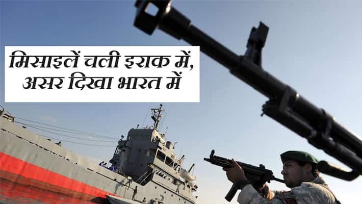 America iran war effect on india leads to petrol price hike kph America iran war effect on india leads to petrol price hike kph