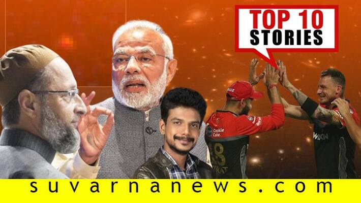 DK Shivlkumar Meets Siddaramaiah US-Iran On War Edge Top 10 News of January 5th DK Shivlkumar Meets Siddaramaiah US-Iran On War Edge Top 10 News of January 5th