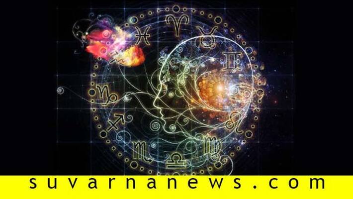 Daily Horoscope Of 20 May 2020 in kannada Daily Horoscope Of 20 May 2020 in kannada