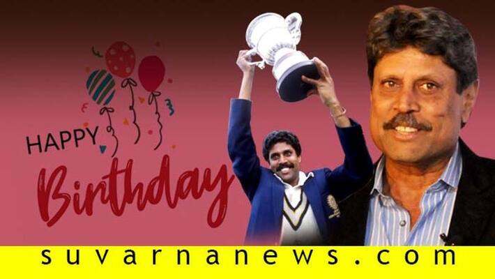 Former Cricketer Kapil Dev Turns 61 Wishes Pour In From Cricket Fraternity Former Cricketer Kapil Dev Turns 61 Wishes Pour In From Cricket Fraternity