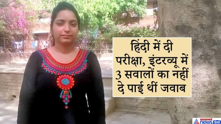 Father was a driver in DTC bus, daughter got success in UPSC examination KPI Father was a driver in DTC bus, daughter got success in UPSC examination KPI