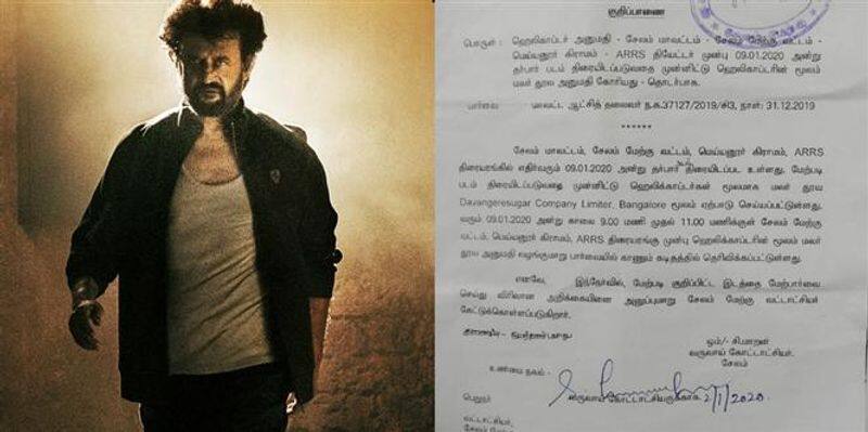 Super Star Fan Get Permission For Helicopter Flower Shower on Darbar Release