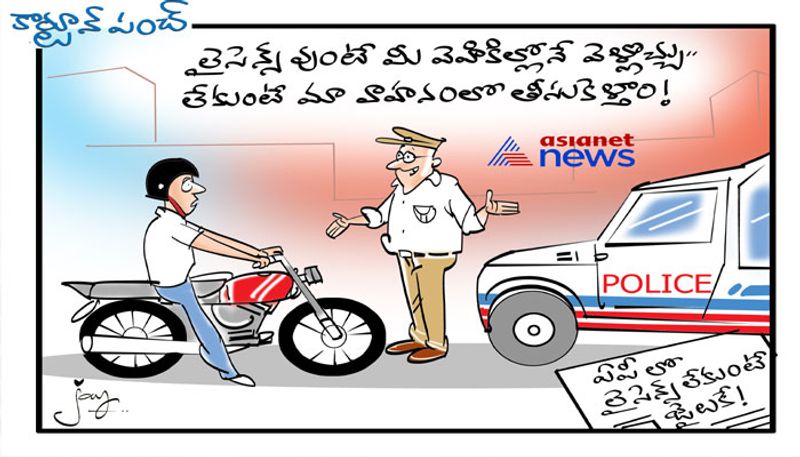 Cartoon punch: drivers without licence to be sent jail ap govt