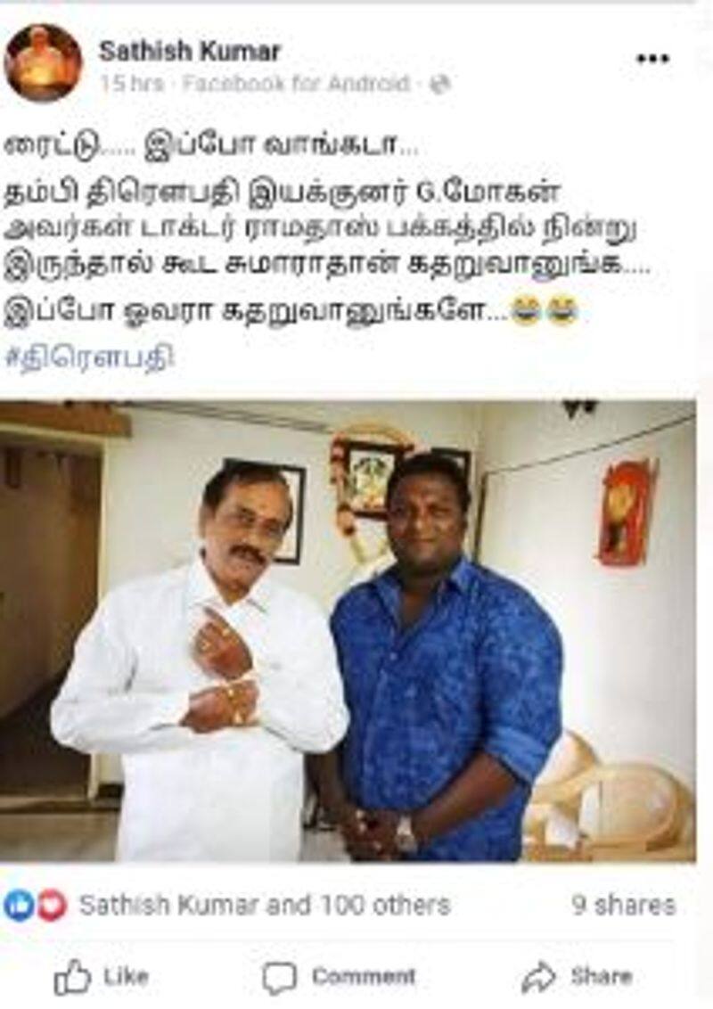 draupathi film director mohan took a photo with h raja and it goes viral in social media
