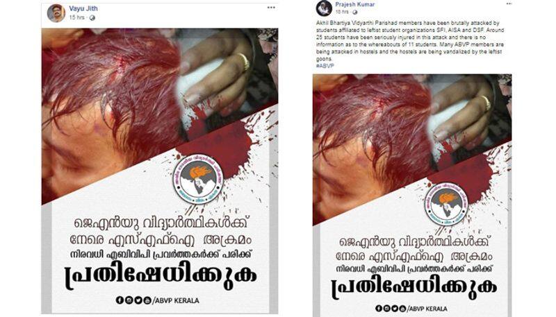 ABVP Kerala Fake photo claims JNU Attack by SFI