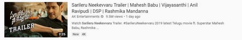 rashmika mandanna mahesh babu sarileru neekevvaru  trailer hits youtube trending list with 9.5M in one day