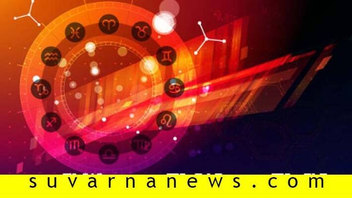 Daily Horoscope Of 12 May 2020 in kannada Daily Horoscope Of 12 May 2020 in kannada