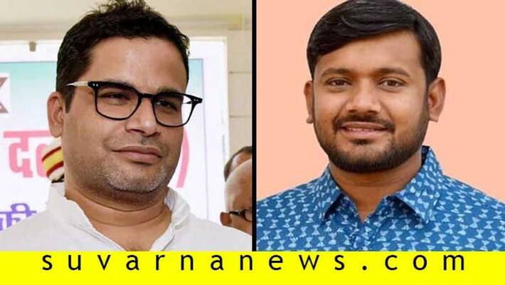 Kanhaiya Kumar and Prashant Kishor Find Place In Forbes India List Kanhaiya Kumar and Prashant Kishor Find Place In Forbes India List
