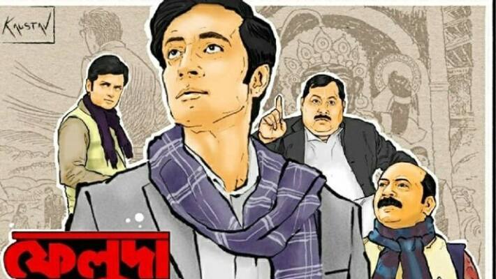 poster release of feluda by srijit mukherjee BJC poster release of feluda by srijit mukherjee BJC