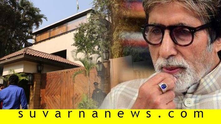 Amitabh bachans home is lucky according to vaastu Amitabh bachans home is lucky according to vaastu